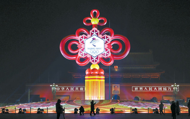 天安門(mén)廣場(chǎng)“精彩冬奧”主題花壇點(diǎn)亮