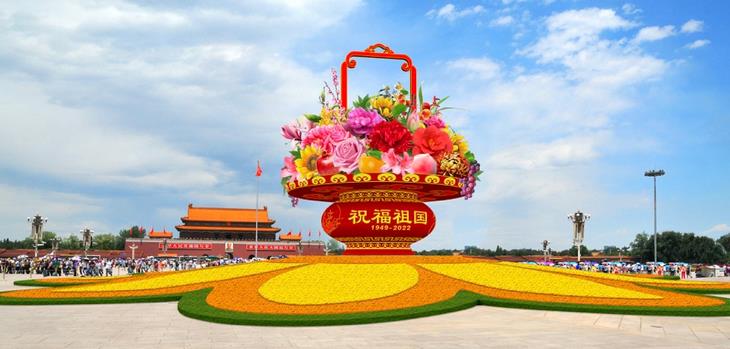 2022年天安門廣場擺花方案公布！效果圖搶先看